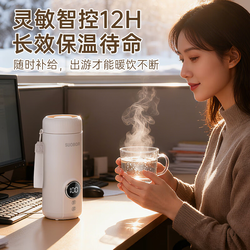 SUOBQ苏泊电水杯热水便携恒温烧水杯烧水壶多功能调奶器旅游出行水杯小型办公室养生壶550ML出差水杯 0.55L 【旗舰】304内胆丨数字显温丨送收纳袋 