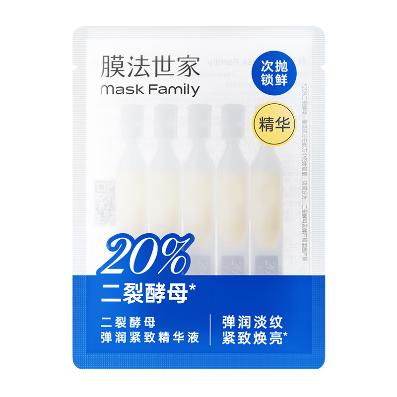 Ĥ�����Ҷ��ѽ�ĸ����Һ����5֧ ������µ���ϸ�� ���󼡷���ˮ��ʪ 12.9Ԫ