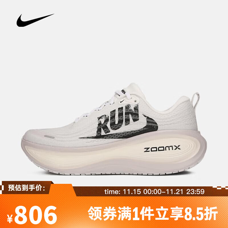 耐克（NIKE）【滔搏运动】男子NIKE VOMERO PLUS RUN跑步鞋 IH2268-100 41