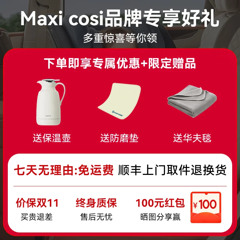 迈可适RodiFix Plus+ 儿童座椅迈可适安全座椅3-6-12岁大童车载maxicosi RodiFix Plus+【石墨灰】