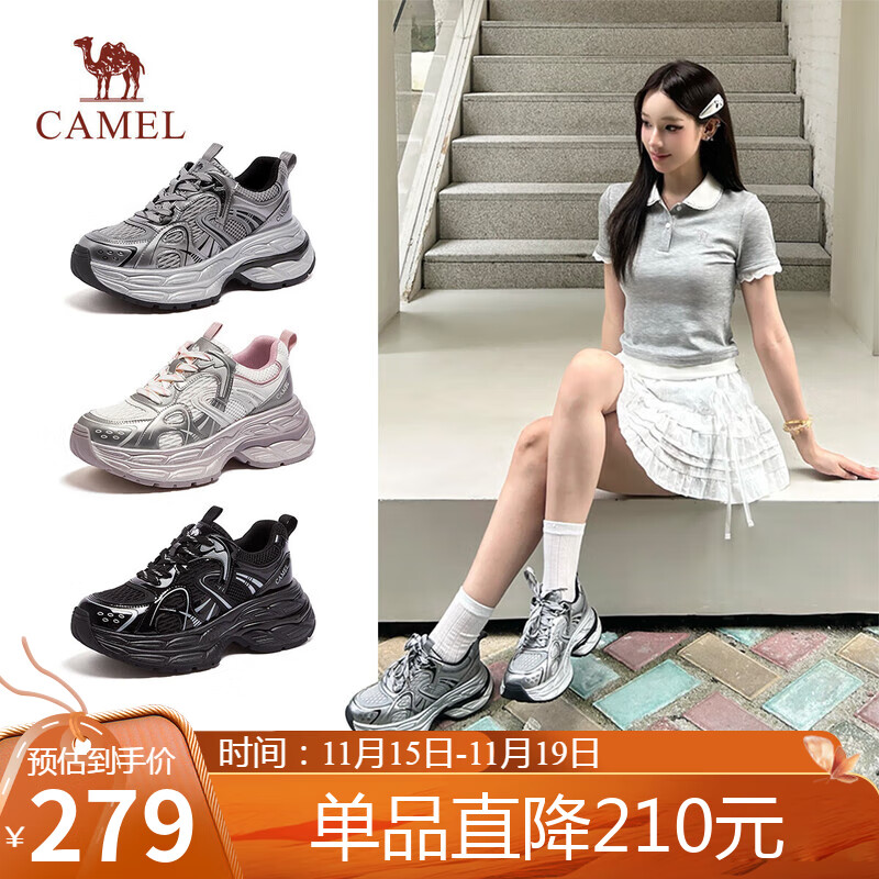 骆驼（CAMEL）银弦老爹鞋女拼接网面厚底增高休闲鞋 L25A283095 银色 37