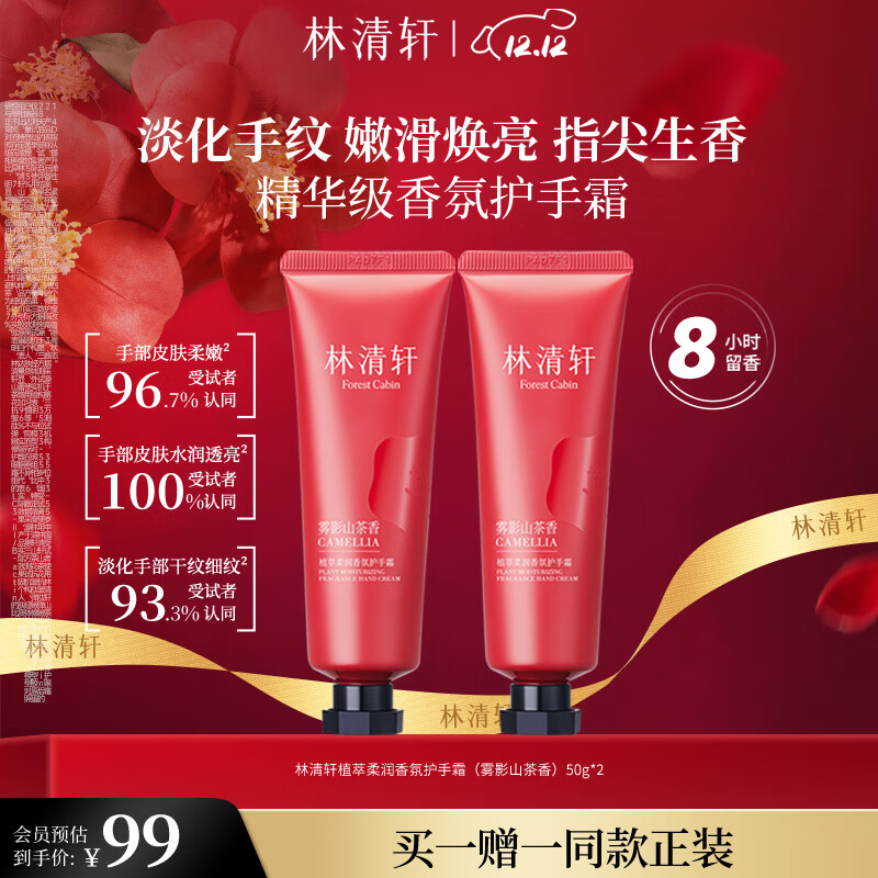 ������ֲ��������ջ���˪50g(��Ӱɽ����) ��ʪ����ֲ� ʥ������  89.16Ԫ