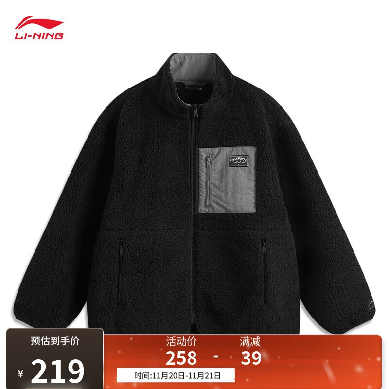 李宁丨加绒针织外套男女秋冬季复古摇粒绒舒适宽松运动外套AFDUC95