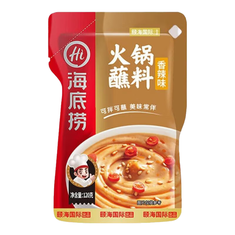 海底捞火锅蘸料120g原味香辣麻辣芝麻酱火锅麻辣烫油碟一人份家用酱料 火锅蘸料120克 【香辣】