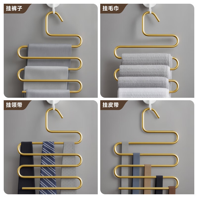 户璃德国裤架裤子衣架裤夹子铝合金多层衣柜裤挂无痕围巾挂裤架子 【香槟金】实心太空铝 多层裤架 1个