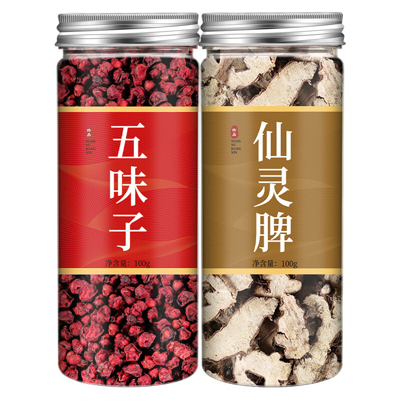 北京同仁堂 原料 仙灵脾五味子组合淫羊藿五加皮泡茶兔丝子和菟丝子
