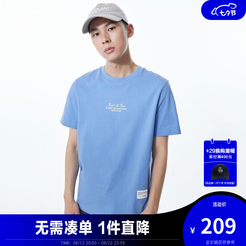 杰克·琼斯（JACK&JONES）男士夏季情侣舒适潮流个性印花多色基础短袖T恤 C40普罗旺斯蓝 175/96A/M