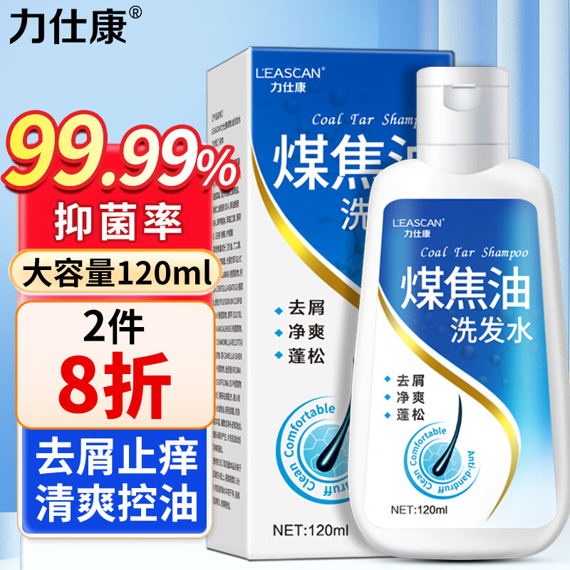 ˿úϴϴˮ120mlȥмֹë֬ͷƤɫ 14.56Ԫ