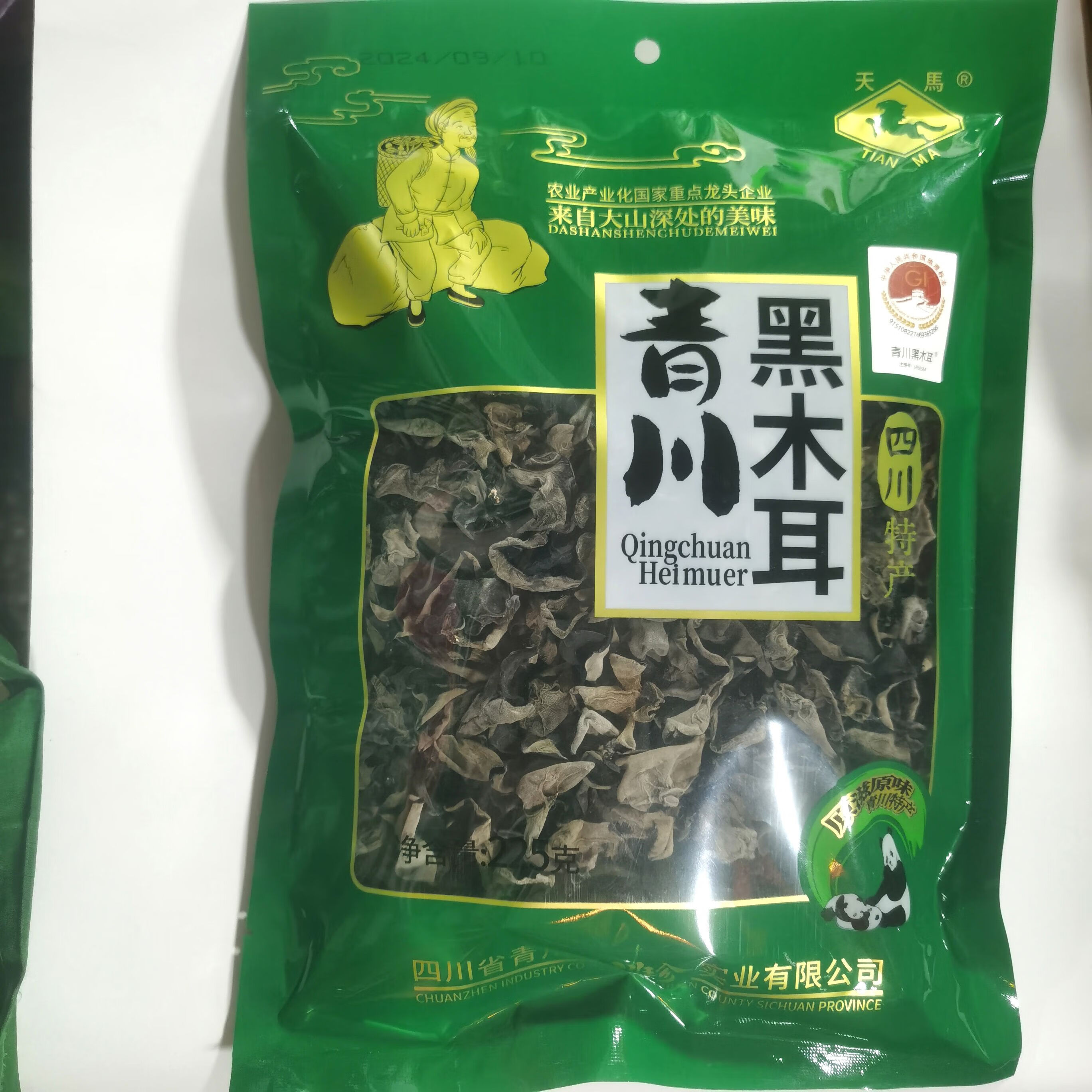 四川特产干货青川黑木耳青川高山黑木耳大山里的黑木耳 青川黑木耳1袋