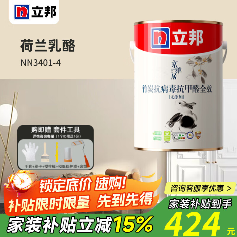 �����齺�ᾩ�ž���̿����������ȩ�����Ͳ�ϴȫЧ �⻨�׿ɵ�ɫǽ�� �������� NN3401-4 4.5L*1�� 4.5L