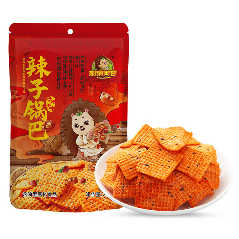 刺猬阿甘小米辣子花椒锅巴休闲办公室真辣椒花椒解馋麻辣小零食 麻辣辣子味 200g*3