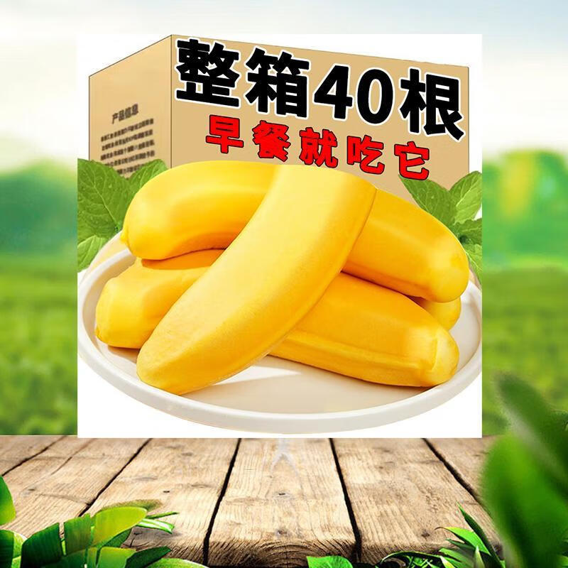 derenruyu香蕉蛋糕蛋糕营养早餐速食儿童休闲解馋小零食整箱批发 香蕉