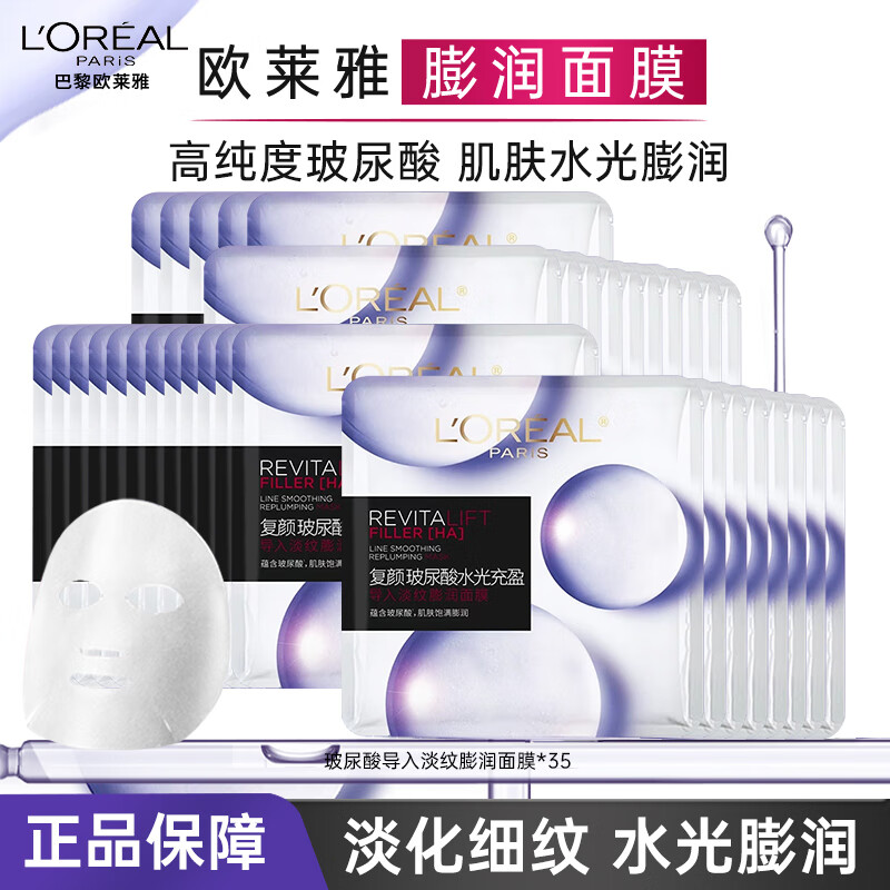 ڲŷĤᵼĤˮʪ»ƷŮ Ĥ35Ƭ 139Ԫ