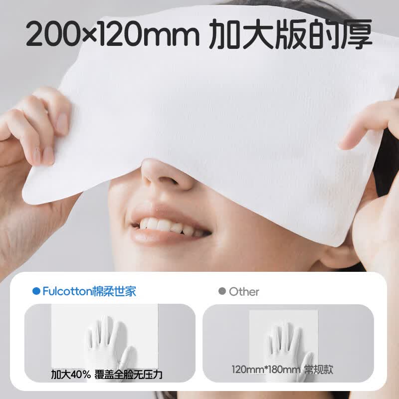 棉柔世家婴儿棉柔巾100%纯棉干湿两用加厚洗脸巾面巾 80抽10包