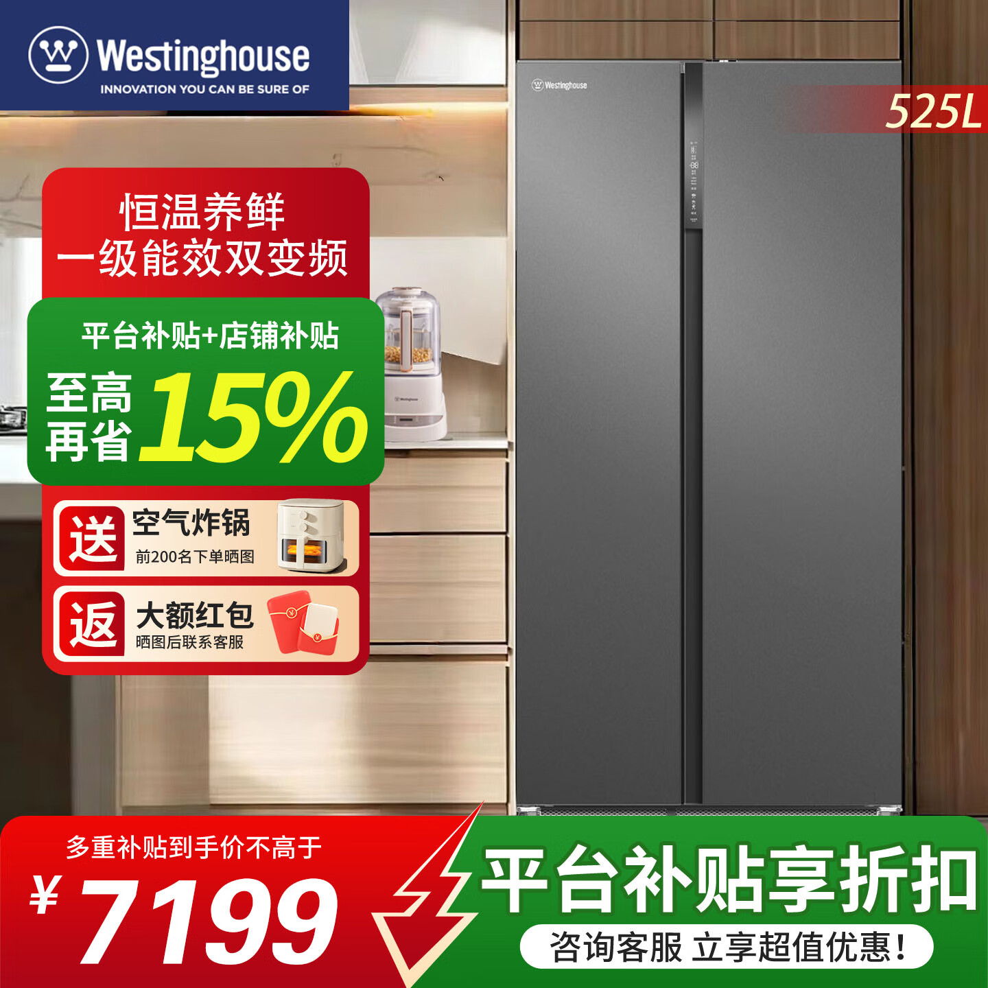 西屋冰箱525L双开门大容量对开门家用冰箱一级能效变频风冷无霜电器家电冰箱 冰川灰525L