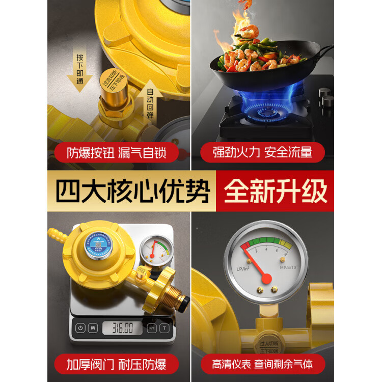 胖东来同款家用国标液化气防爆煤气减压阀煤气罐安全阀动关闭锁燃 【无表-灰蓝标随机发】