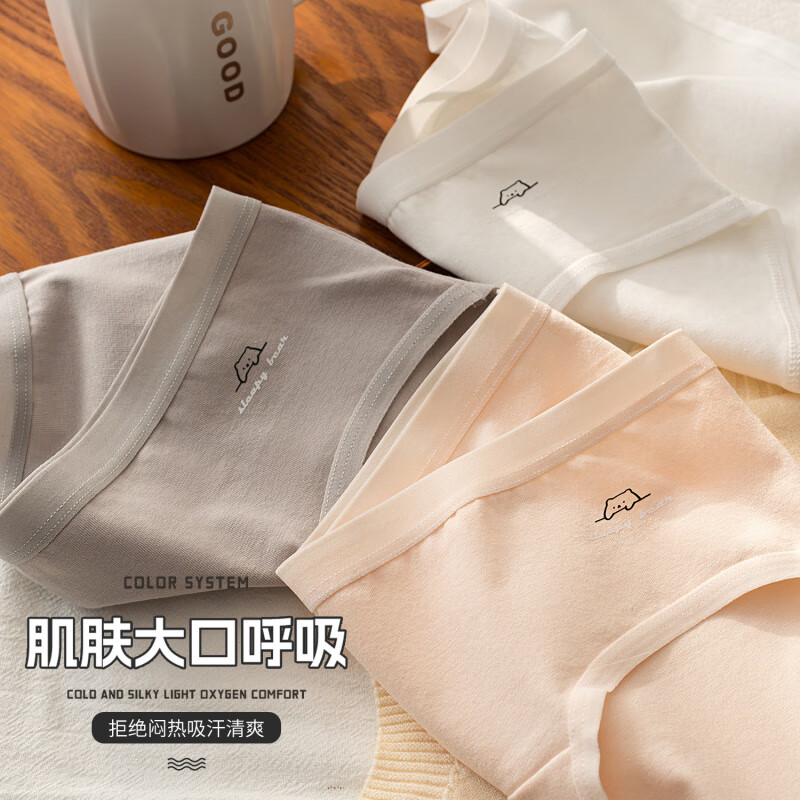 雅鹿10A纯棉少女内裤甜美卡通三角裤蓝色小碎花底裤清新学生青少年 黄色+粉色+浅蓝+灰色 XL