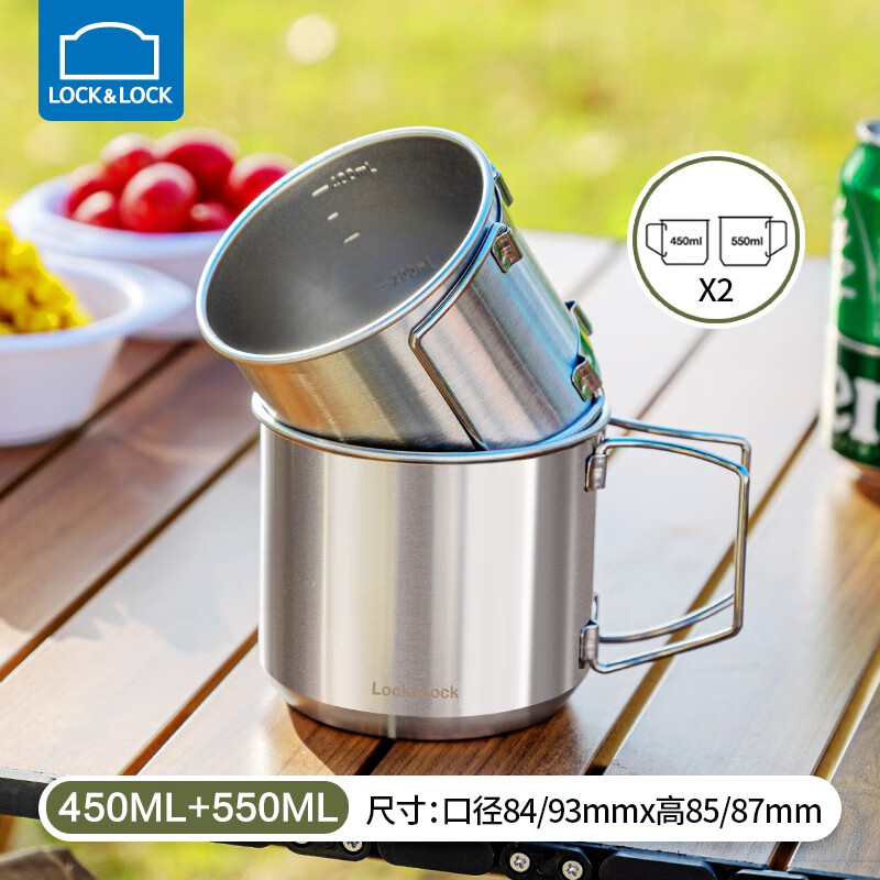 乐扣乐扣（LOCK&LOCK）户外露营啤酒杯水杯咖啡杯便携式不锈钢杯子可折叠套装野营 1+1套装【450ML+550ML】