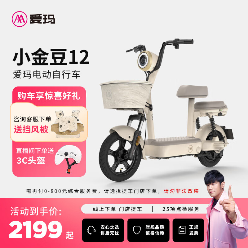 ¹ƣС 2199 ԪŵŻ֤