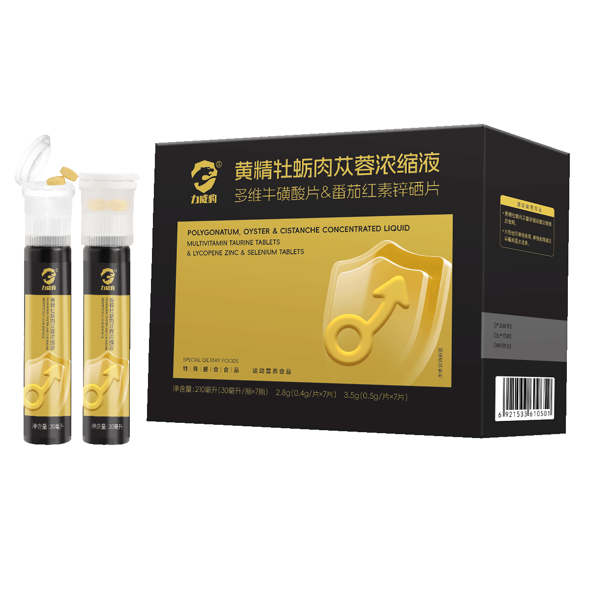 ������ �ƾ�ĵ��������Һ 7֧/�� ţ����+���Ѻ���п��Ƭ ��ʿӪ�������� 39.9Ԫ(�����ã�