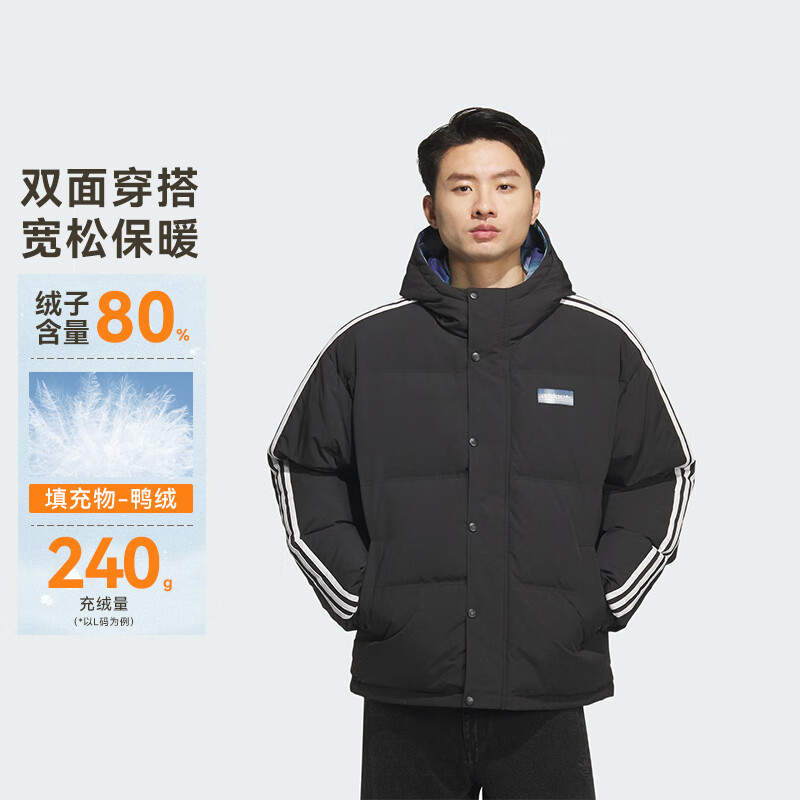 阿迪达斯（adidas）三叶草男子冬季运动休闲连帽羽绒服外套KF9277 KF9277 XL
