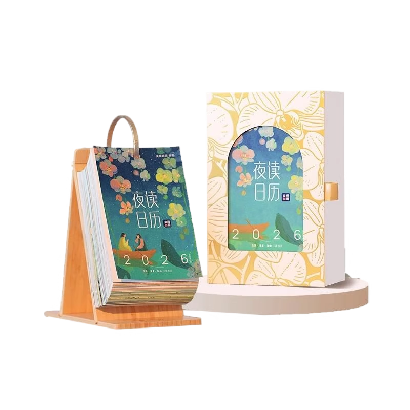 ������ ҹ������2026 ��������ҹ����Ŀů������ ����ľ֧�� ������� 4�Ź�Ӱ����Ƭ 88.0Ԫ����88Ԫ/����