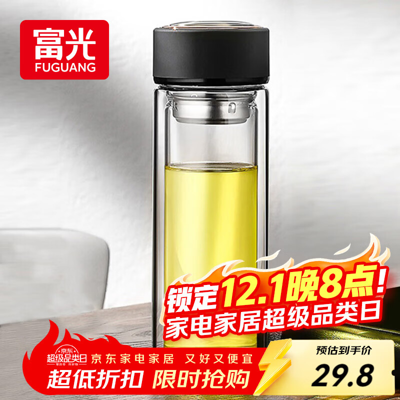 富光 男女士双层玻璃杯 水杯 支持团购定制 304杯子泡茶杯400ML黑