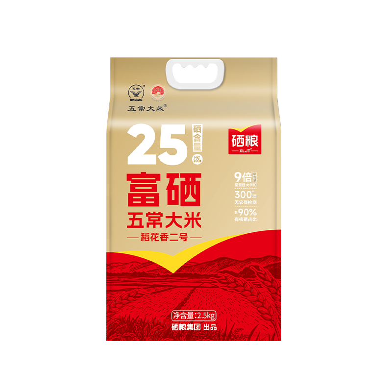 ���ڲ�����XLJT���������峣����5�ﵾ����2�Ŷ�������2025��������������� 49.05Ԫ(������)