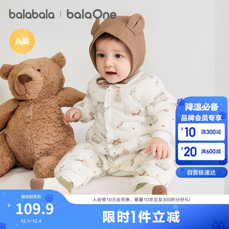 ͯװ2025¿װӺŮӤͯ·208425133202