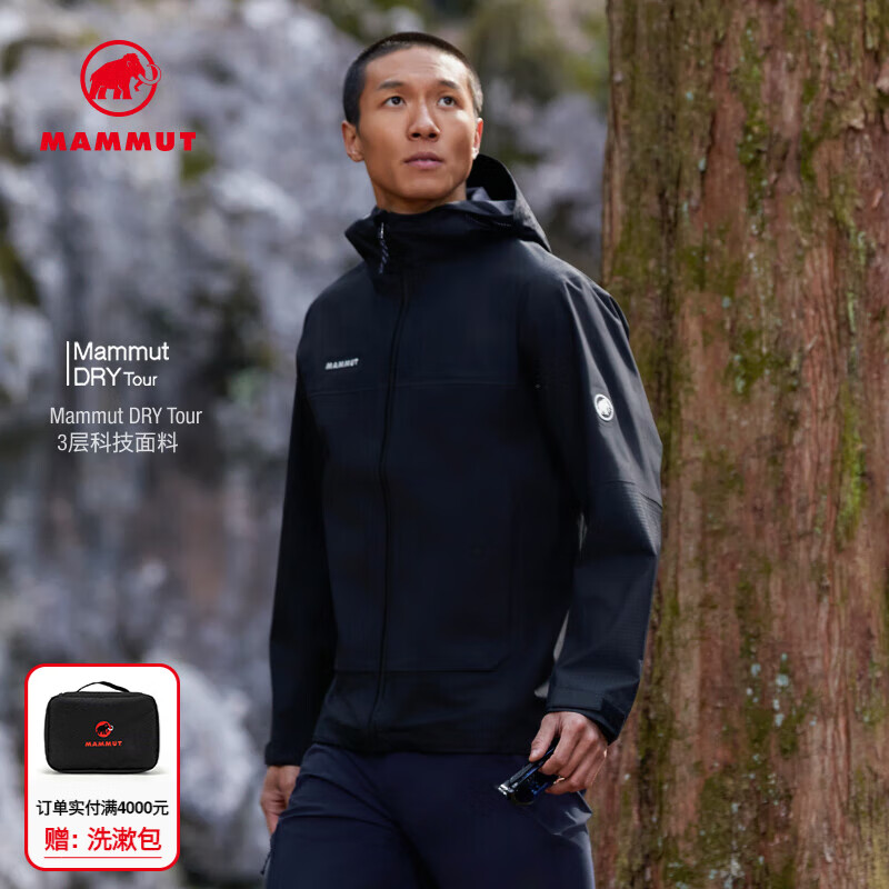 猛犸象（MAMMUT）【张若昀同款】Ducan 男士舒适保暖防风防水夹克外套3L硬壳冲锋衣 黑色 XL