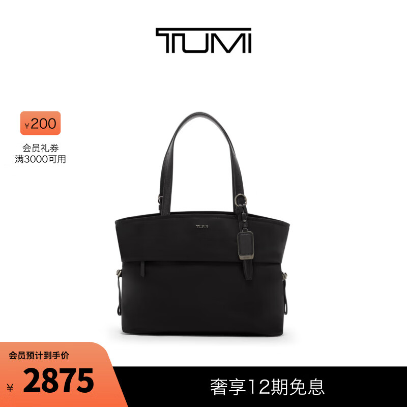 TUMI/途明【直降】Voyageur女士纯色手提托特包可容纳电脑 黑/烟枪色（中包）
