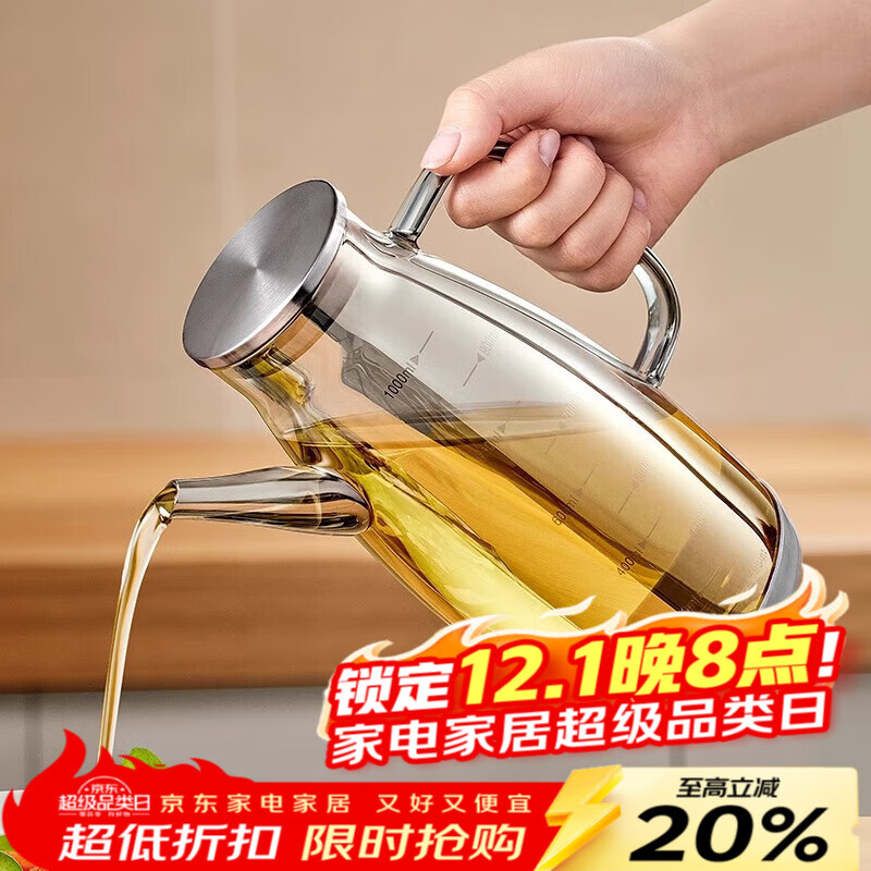 优勤（YOUQIN）玻璃油壶防漏油瓶厨房家用不挂油调味料装酱油醋油壸大油罐 【灰透色】600m油壶【 1个装】