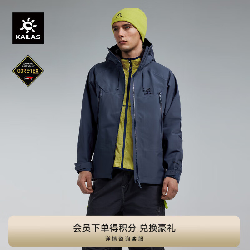 KAILAS����ʯMONT Xȫ���Ӳ�ǳ����GORE-TEX 3L��ˮ�����ɽ�� ��ʯ�� S