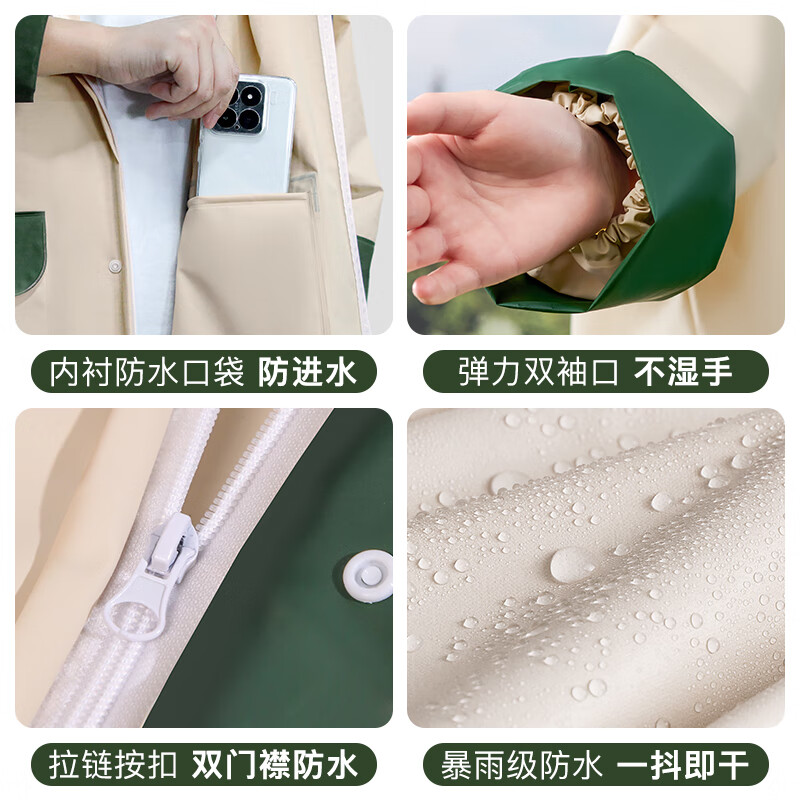 牧萌儿童雨衣带书包位防水透气宝宝加厚雨衣男童女童上学户外时尚雨披 海湾蓝 2XL【建议身高120-130cm】