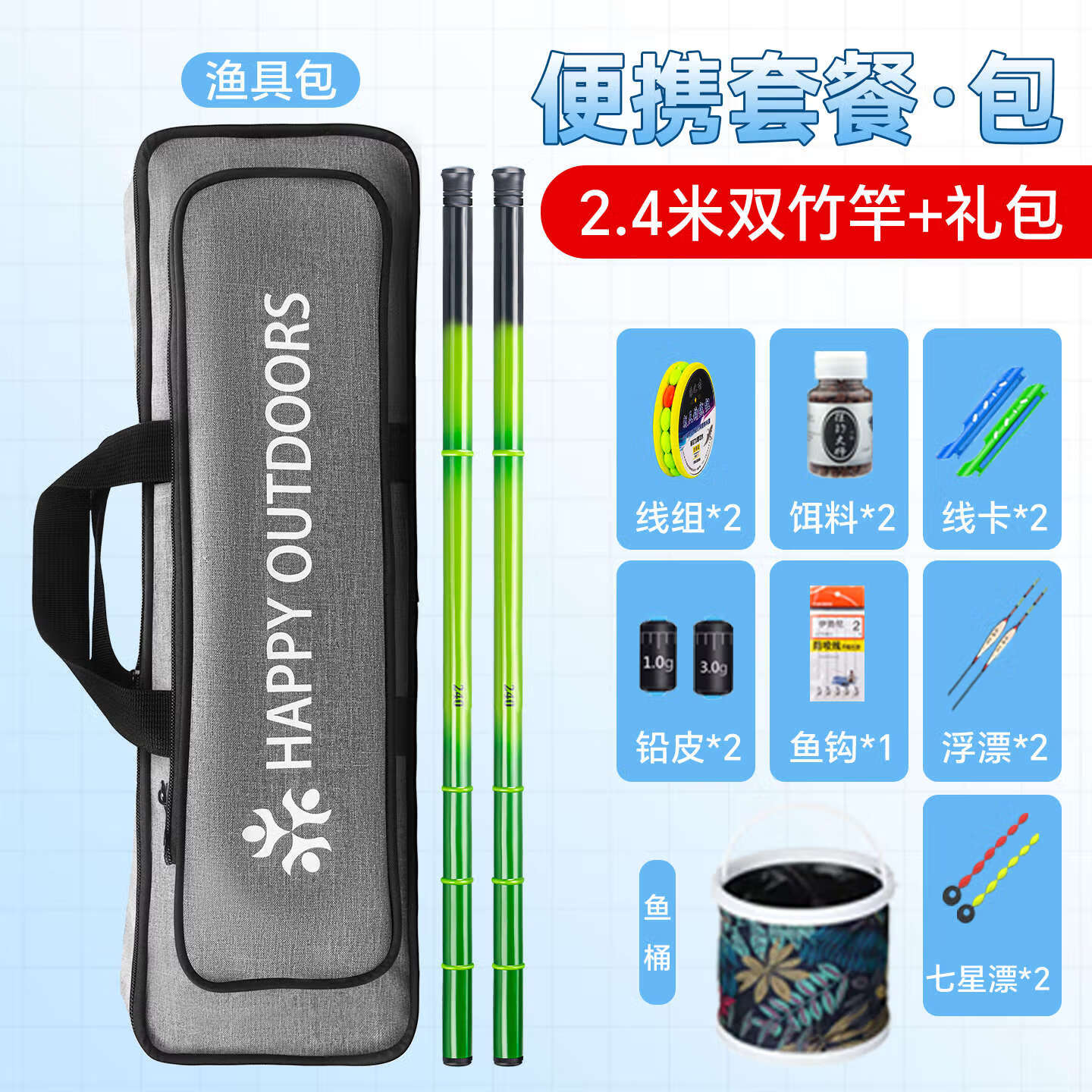 少屿子鱼竿套装短节儿童钓鱼竿儿童竿套装迷你小鱼竿全套溪流竿手竿