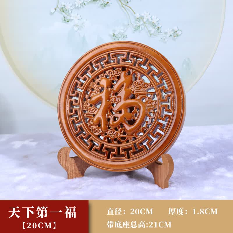 简约桃木福字摆件