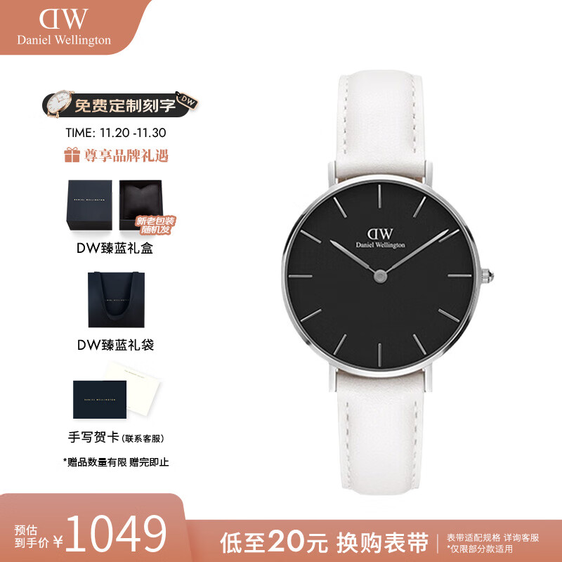 丹尼尔惠灵顿（DanielWellington）dw手表女 瑞典石英女士手表时尚欧美学生腕表七夕礼物送女友 32MM D