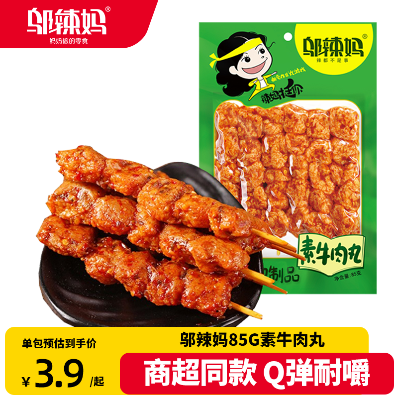 ��������ţ����85g ��װ����С��׷��ҹ�����С��ʳ������װ 1.9Ԫ