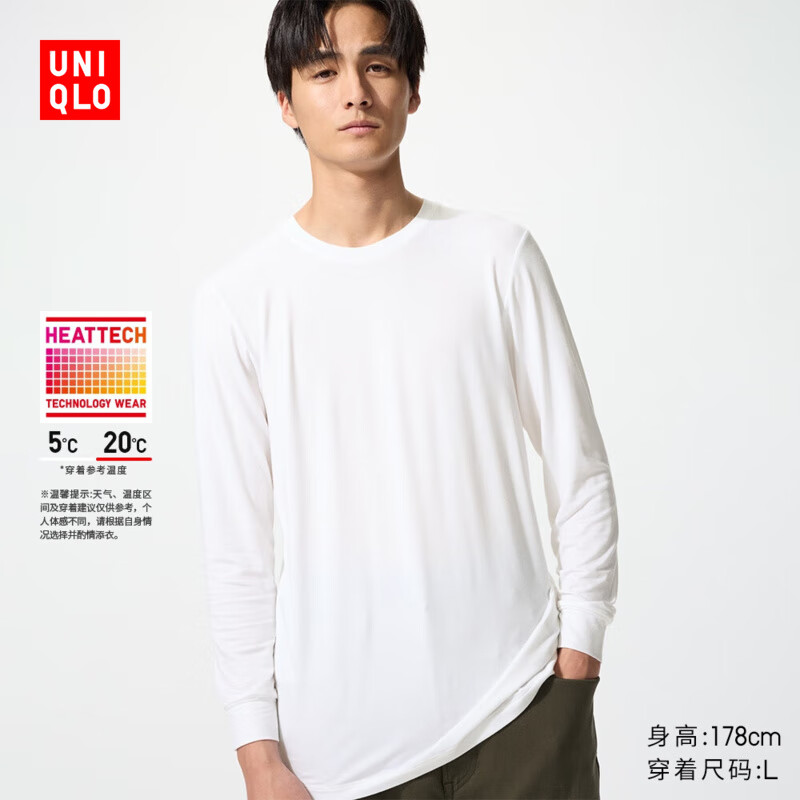 优衣库男装HEATTECH圆领T恤9分袖保暖衣秋衣内衣479428 479432/00白色 L