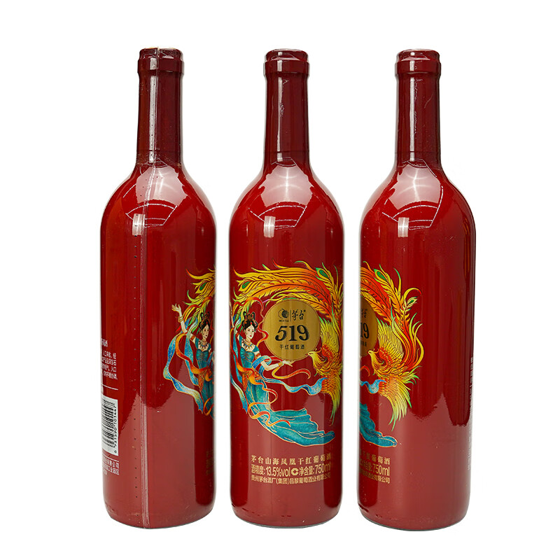 茅台葡萄酒茅台519干红葡萄酒节日送礼团购宴请红酒 红标750ml*6瓶（整箱）