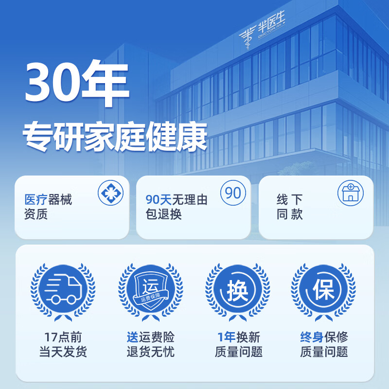 芈医生骨盆修脩复仪产后收胯宽神器电动久坐盆骨前倾正矫器妈妈臀耻骨分臀部按摩器 豪华款