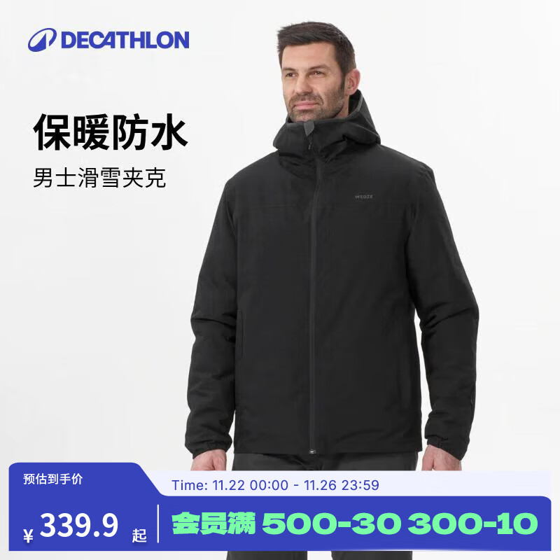 迪卡侬男士单板滑雪保暖户外运动冬季防水防风夹棉外套SKI100 男士黑色 M