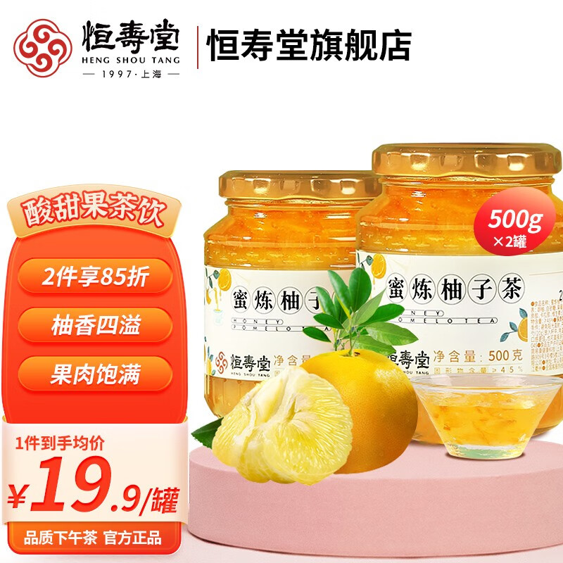蜂产品历史价格查询|蜂产品价格走势图