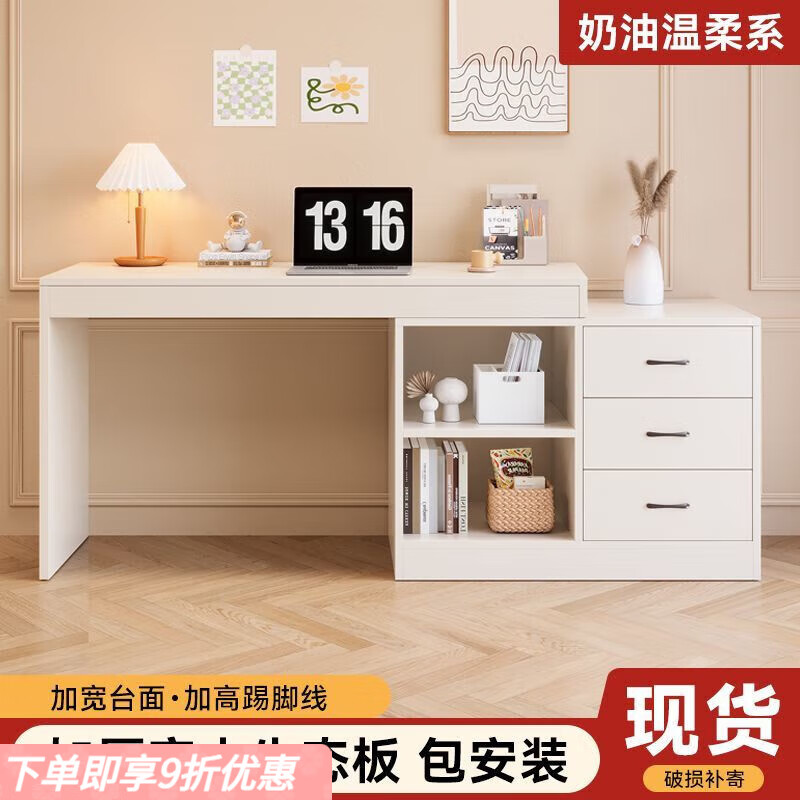 弘星隆实木书桌儿童学习桌写字桌电脑桌台式桌家用伸缩办公桌奶油风桌子 实木生态板【自行安装】 【80单桌+80副柜】-单桌面