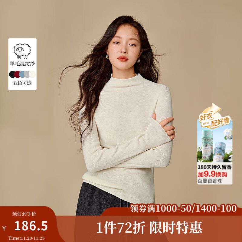 茵曼2025秋冬女装新款休闲半高领绵羊毛针织衫百搭保暖打底衫毛衣 白色 S