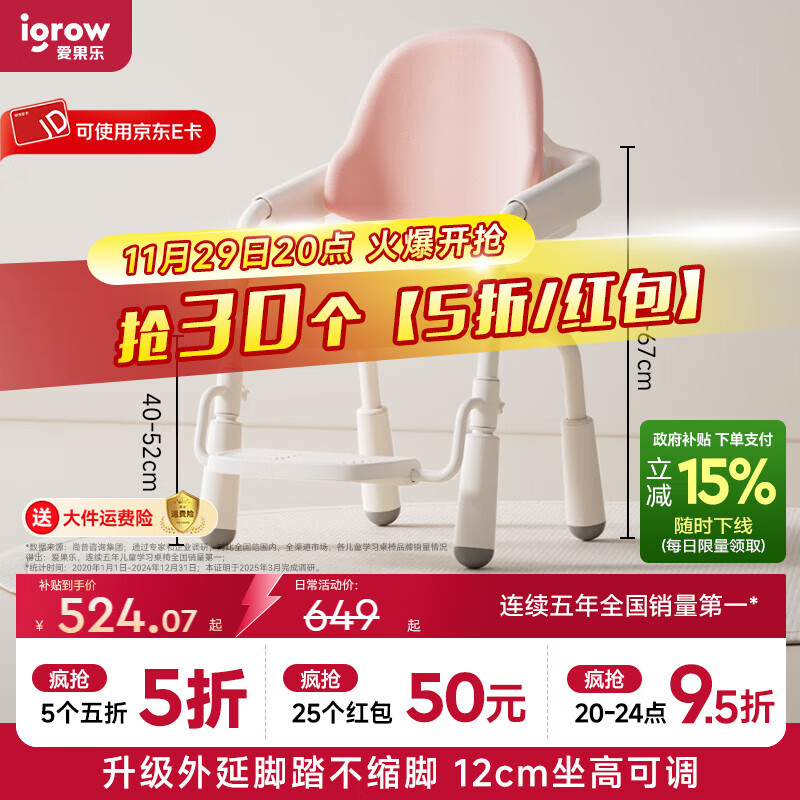 �����ֶ�ͯѧϰ��ѧ�����Ӷ�ͯ���ο�������д�������幤ѧ�� ������ �����Ρ�������2.0��40-52cm ��