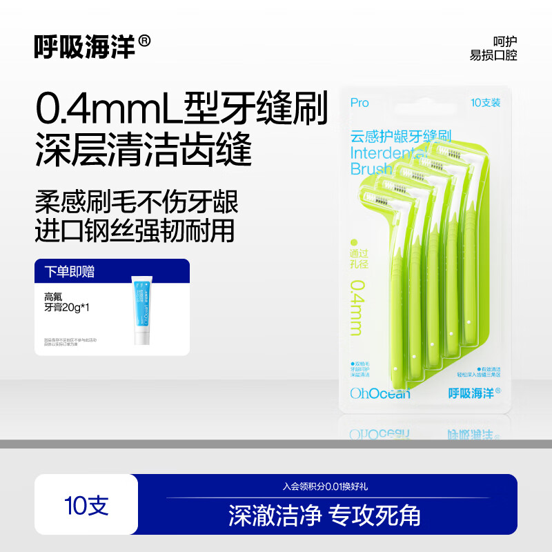 ˢL0.4mm 10֧ ϶ˢˢݼˢݷˢֲ 17.9Ԫ