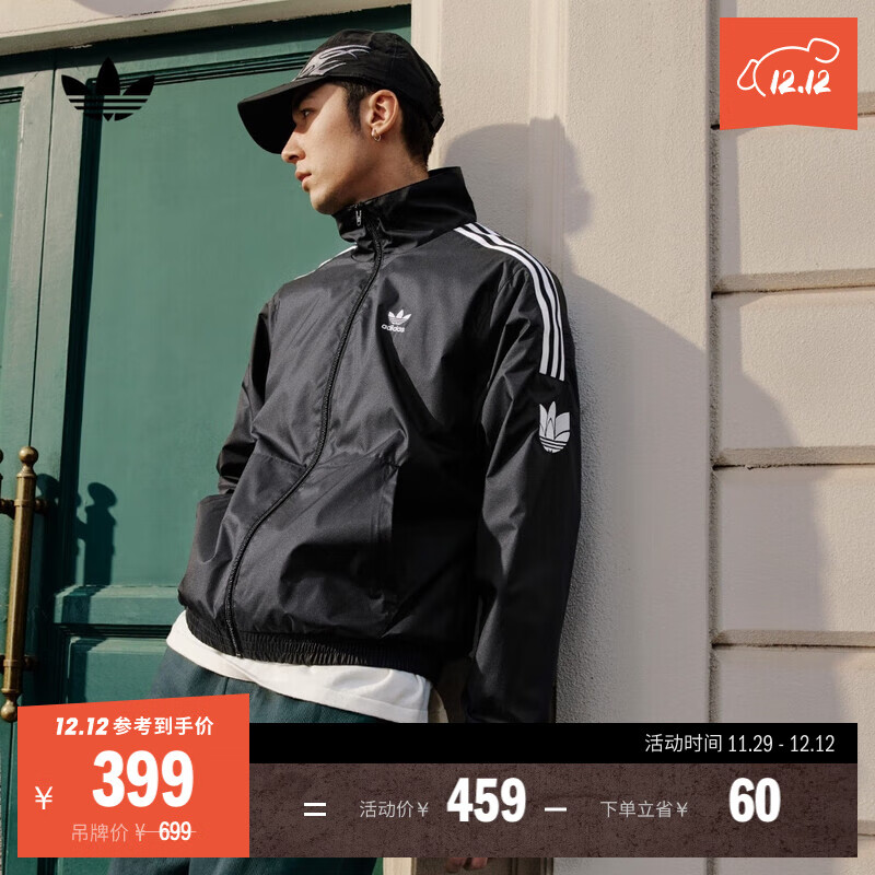 adidas休闲简约三条纹梭织立领夹克外套男装秋季阿迪达斯三叶草   黑色（推荐选大一码）   M