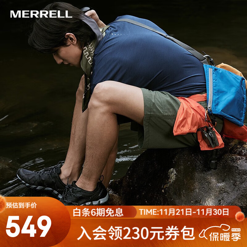 迈乐（Merrell）户外休闲男女款鞋MAIPO水蜘蛛溯溪鞋舒适透气防滑轻便涉水透气 J48611 黑（男） 40