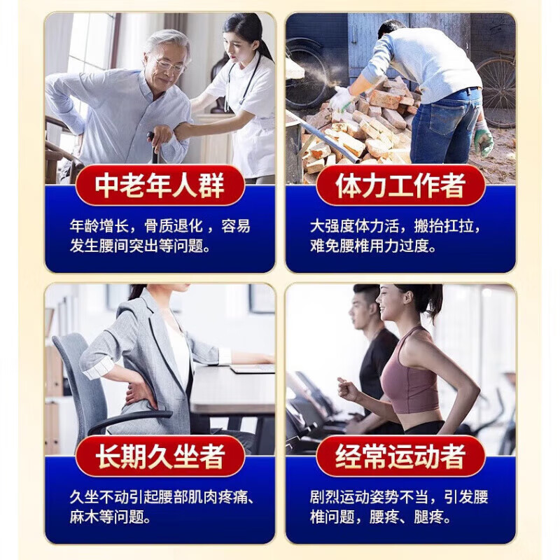 归元宁筋骨湿敷剂同湿敷贴大肩周炎颈椎病腰肌劳损腰椎间盘突出活血痛止肩周炎 1盒装